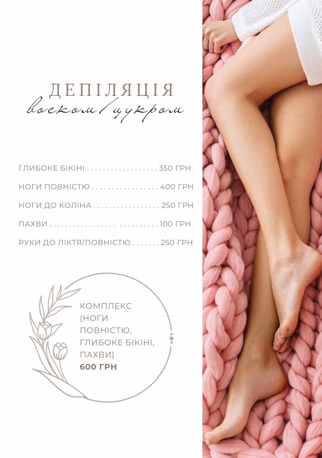Апаратне схуднення Slim Body з ендосферою
