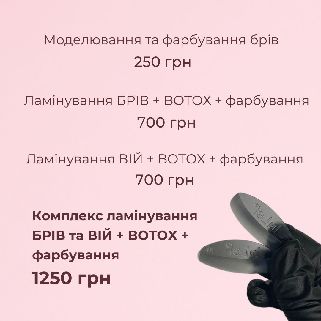 Електроепіляція — фото 6