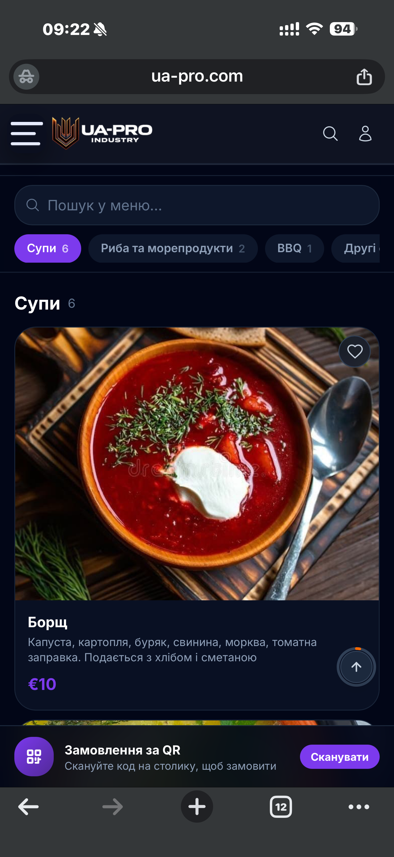Сирники зі сметаною — ФОП Боровік, Kyiv