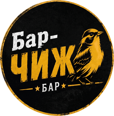 Бар-Чиж